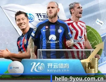 赛事数据与深度分析 | j9